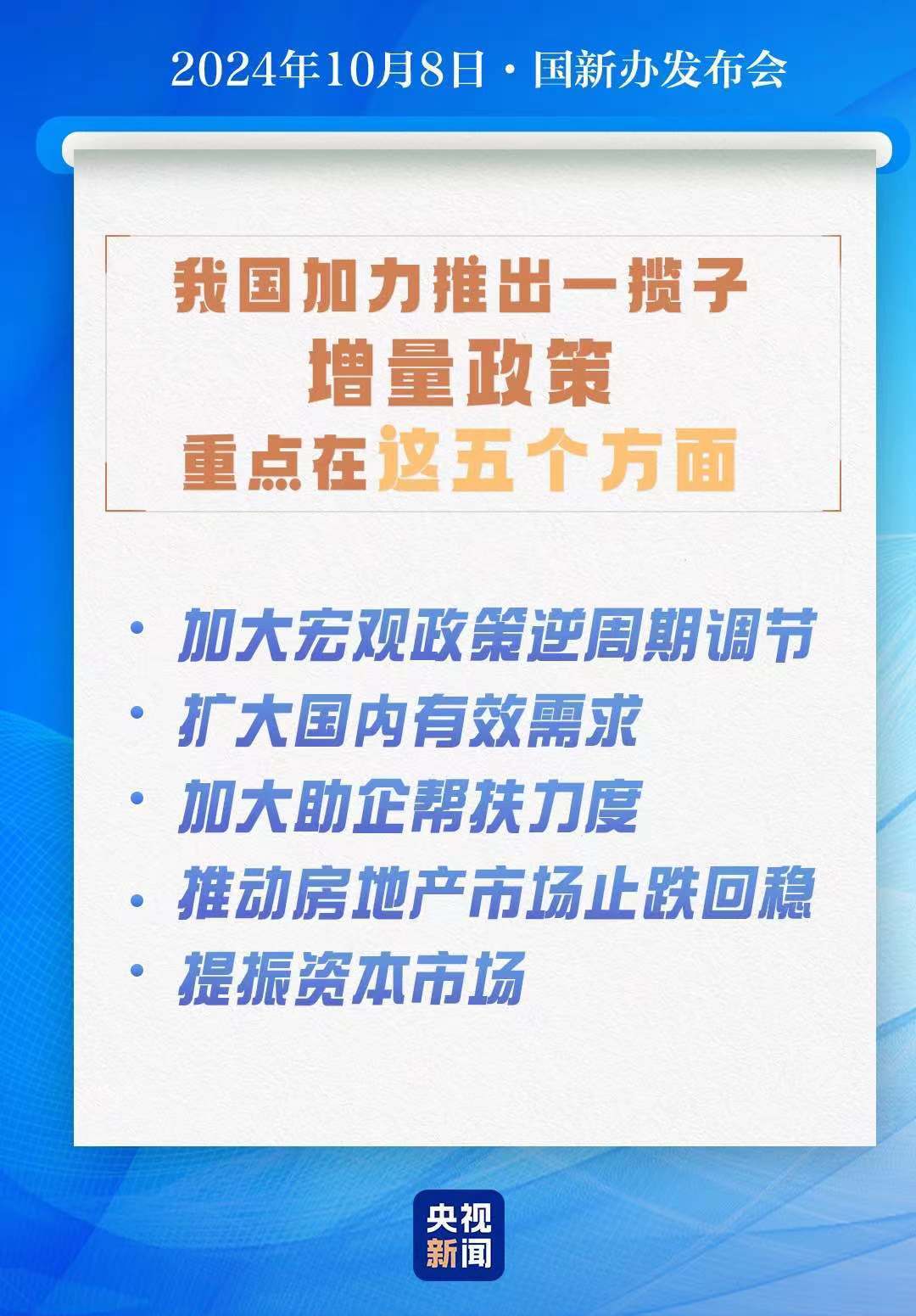 关于新奥正版资料免费的全面释义与落实策略探讨