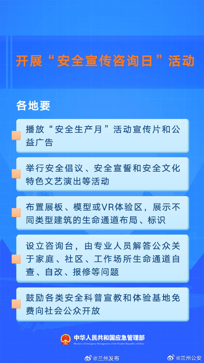 一肖一码一一肖一子，安全释义、解释与落实