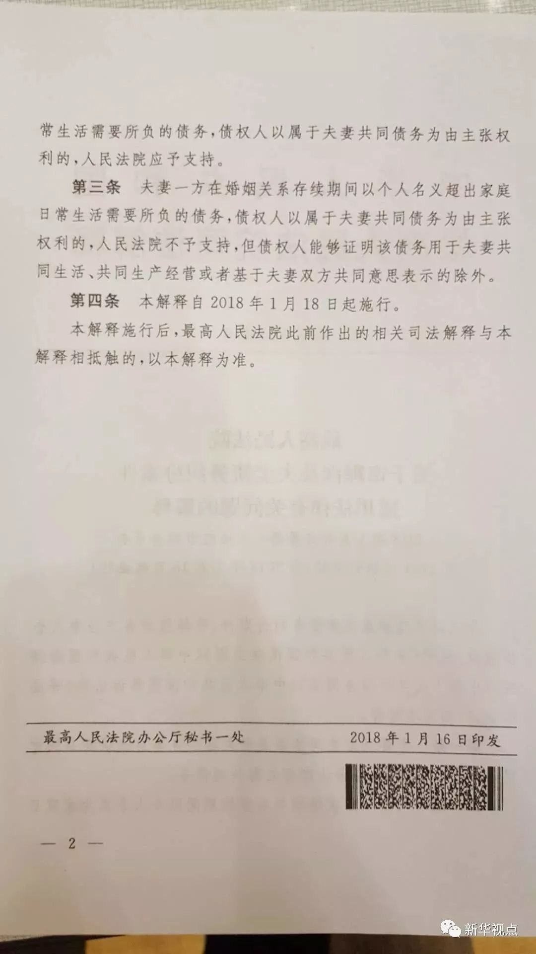 澳门免费最精准龙门效益释义解释落实的文章内容