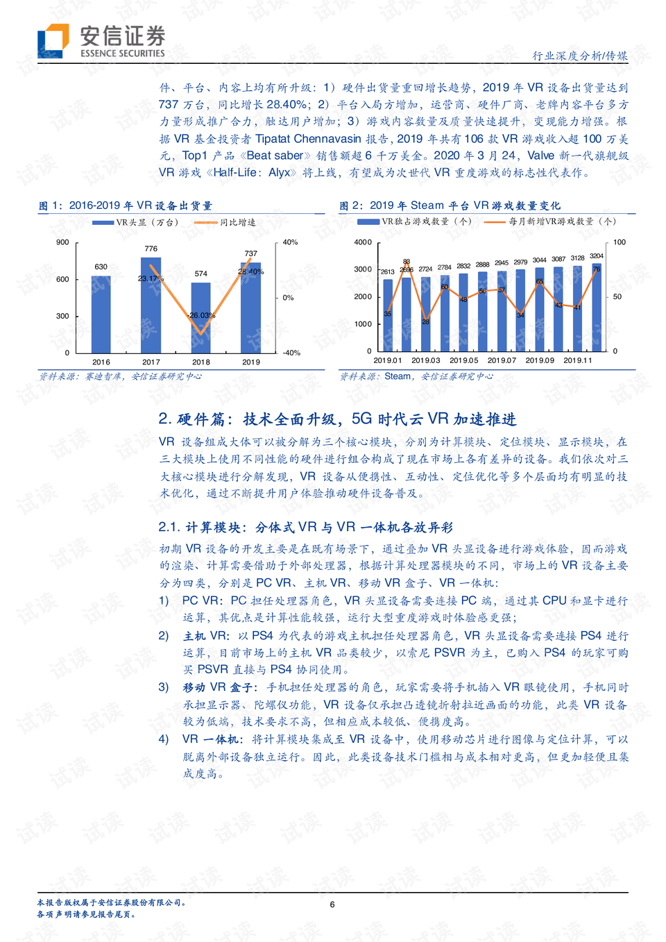 香港资料大全正新版，媒体释义解释落实深度解析