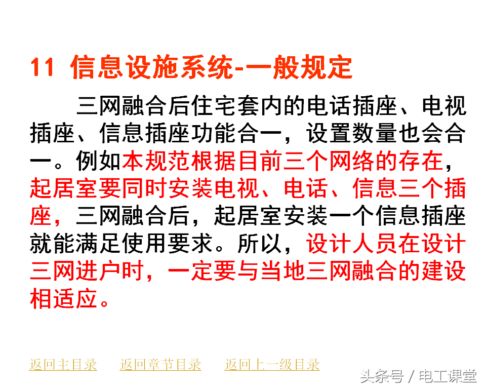 关于2024管家婆一肖一特的现行释义与解释落实