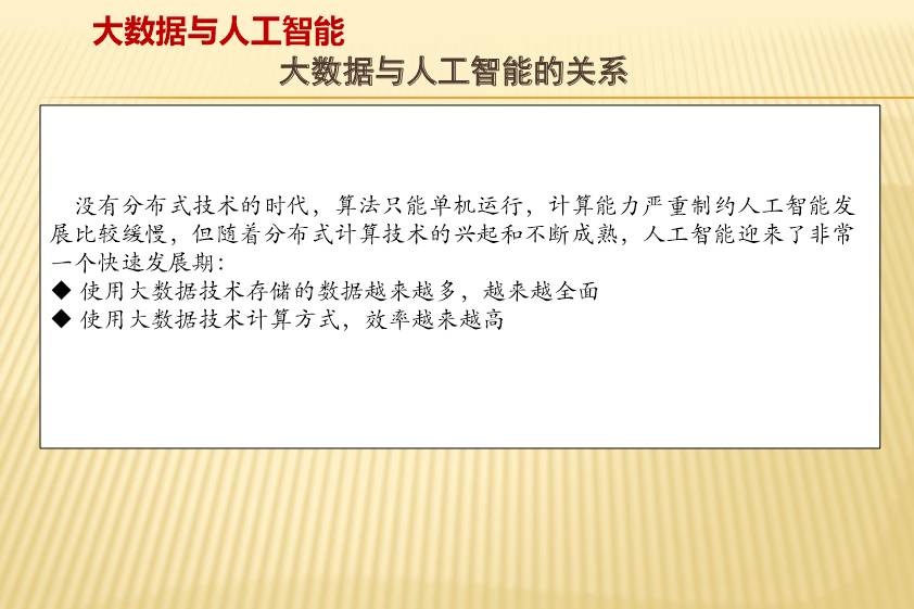 关于澳彩资料查询与专栏释义落实的探讨——以关键词0149775cσm为中心的研究