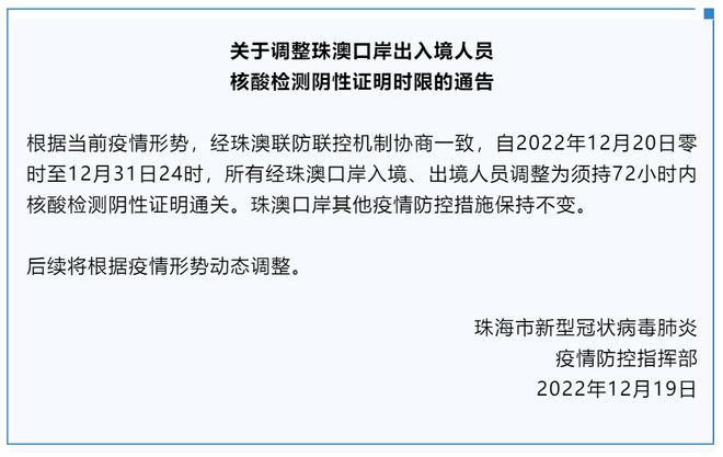 新澳门资料免费长期公开，手段释义与实施的深度探讨