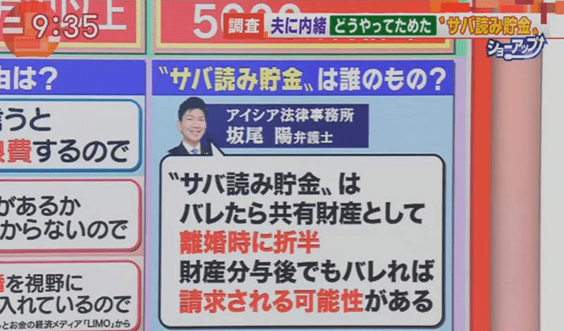 日本亲子与子乱偷iHD的预见释义与落实措施探讨