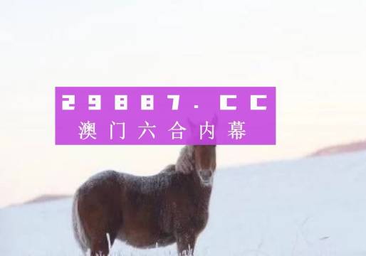 澳门正版精准免费大全，真诚释义解释落实的重要性