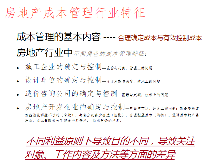 新澳门天天开将资料大全与平衡释义，解释与落实的探讨