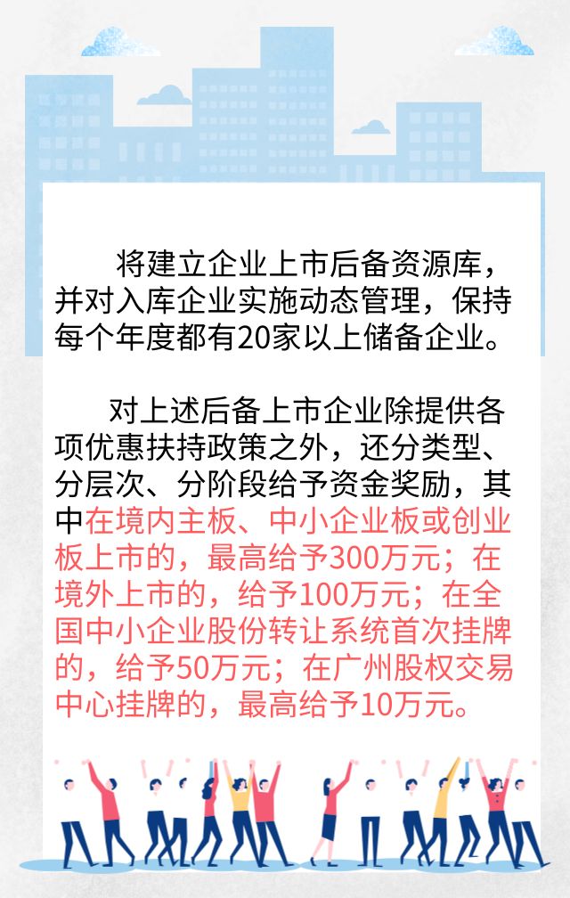 新澳天天开奖资料大全三中三，奖励释义解释落实