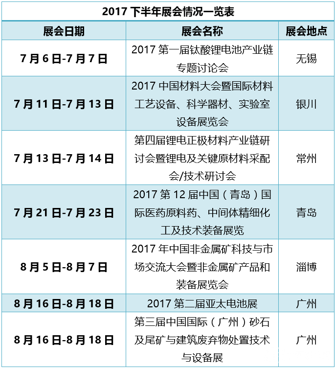 新澳2024年精准资料33期，闪电释义与落实行动