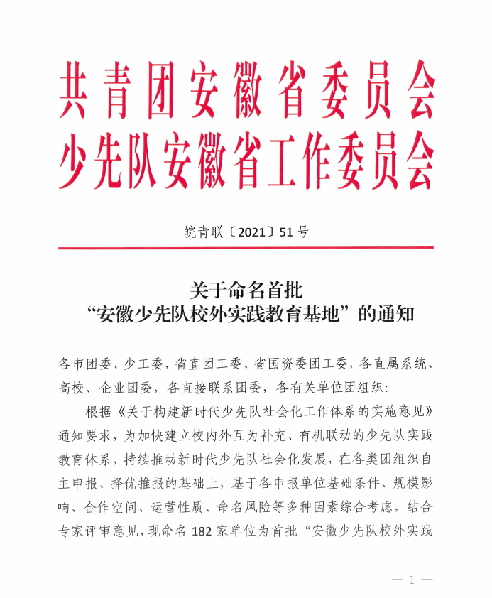 澳门正版资料大全资料生肖卡与和谐释义解释落实的探讨