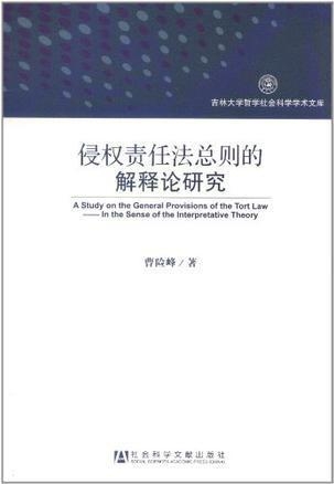 关于新澳天天开奖资料大全及学术释义解释落实的探讨——一个关于违法犯罪问题的深度解析