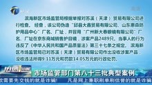 探索香港资讯，2024香港正版资料大全视频与其实践解读