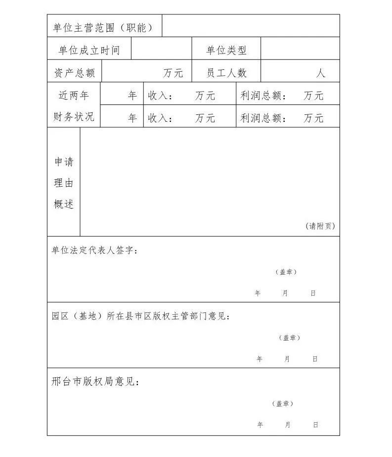 奥马资料的最新动态与版权释义解释落实的重要性