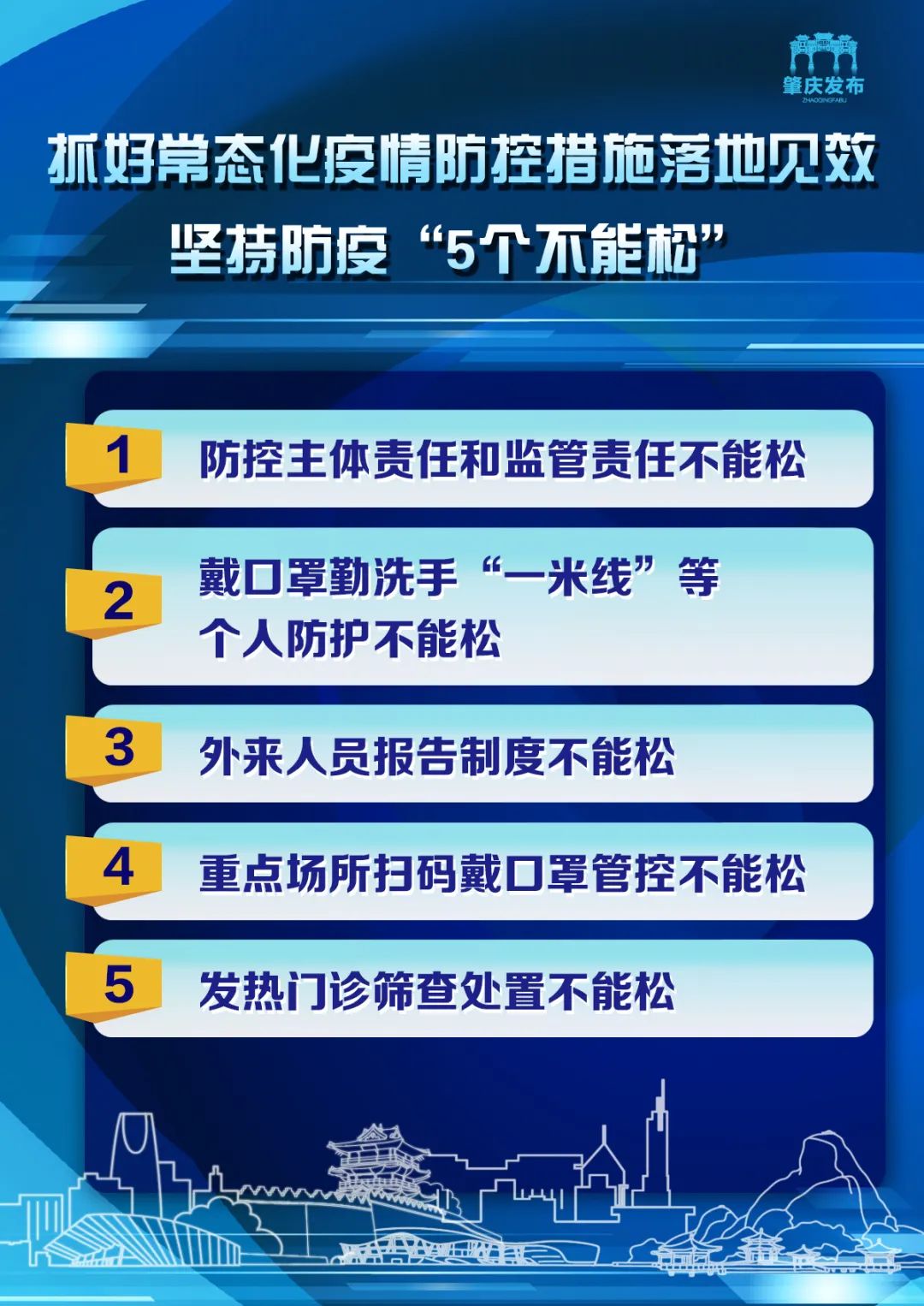 关于2024正版资料大全免费的深入解读与实施策略