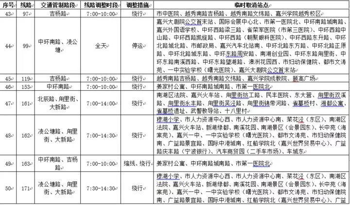 澳门特马今晚开码背后的策略解析与实施策略落实的重要性