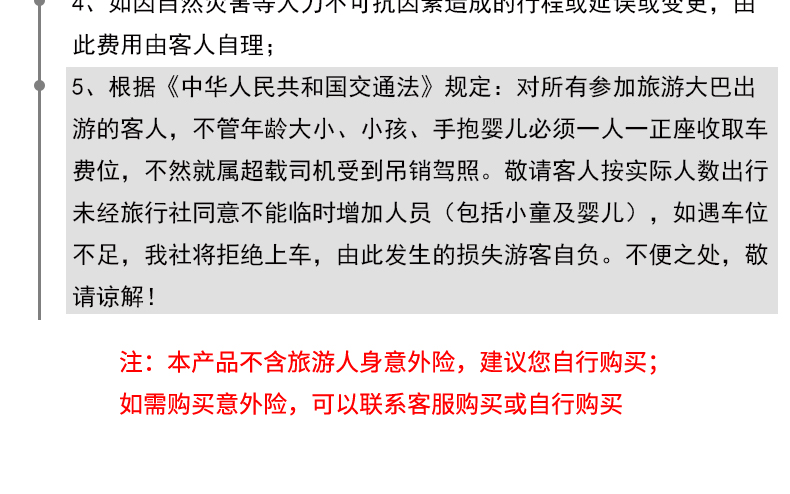 澳门天天开好彩背后的智慧与行动——聪明释义解释落实的探讨