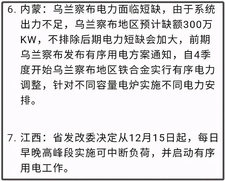 新澳历史开奖记录与香港开监管释义解释落实的研究报告