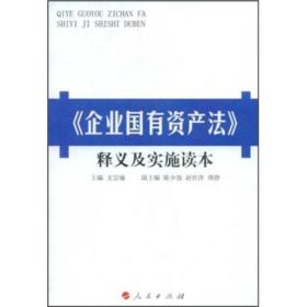 澳门资产释义解释落实，探索精准龙门之路向未来（2024展望）