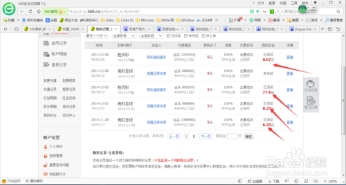 探索新澳，2024新澳免费资料大全浏览器的应用与本事释义解释落实