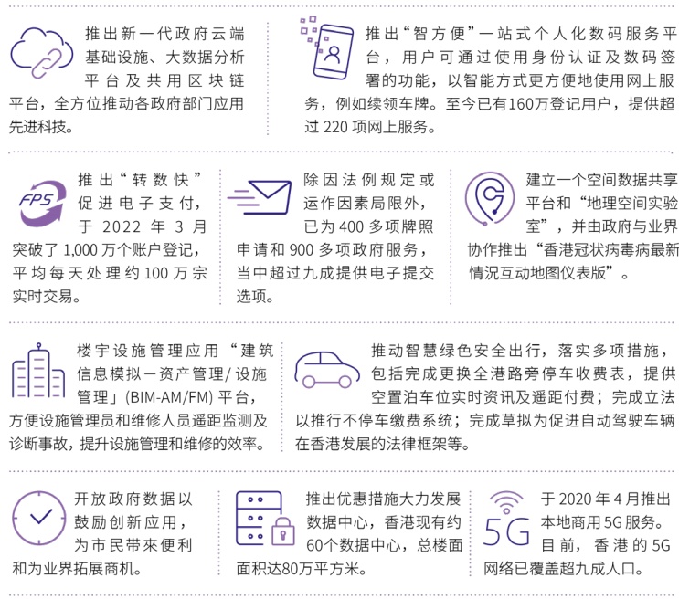 香港2024最准马资料免费，权威释义解释与落实策略探讨