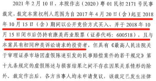 新澳天天开奖资料大全与政企释义，开奖结果的落实与解析