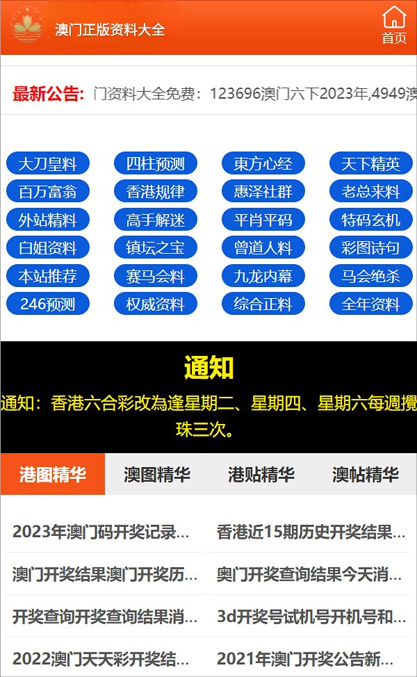 澳门100%最准的一肖——认定释义、解释与落实的探讨