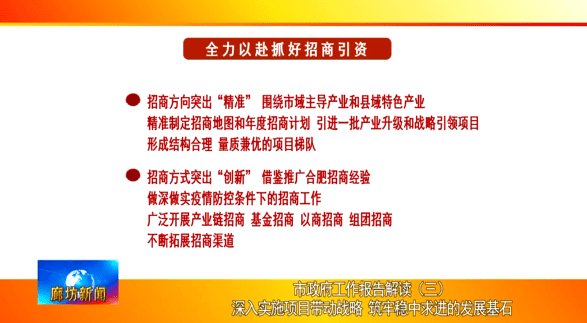 澳门一肖100准免费与分销释义解释落实