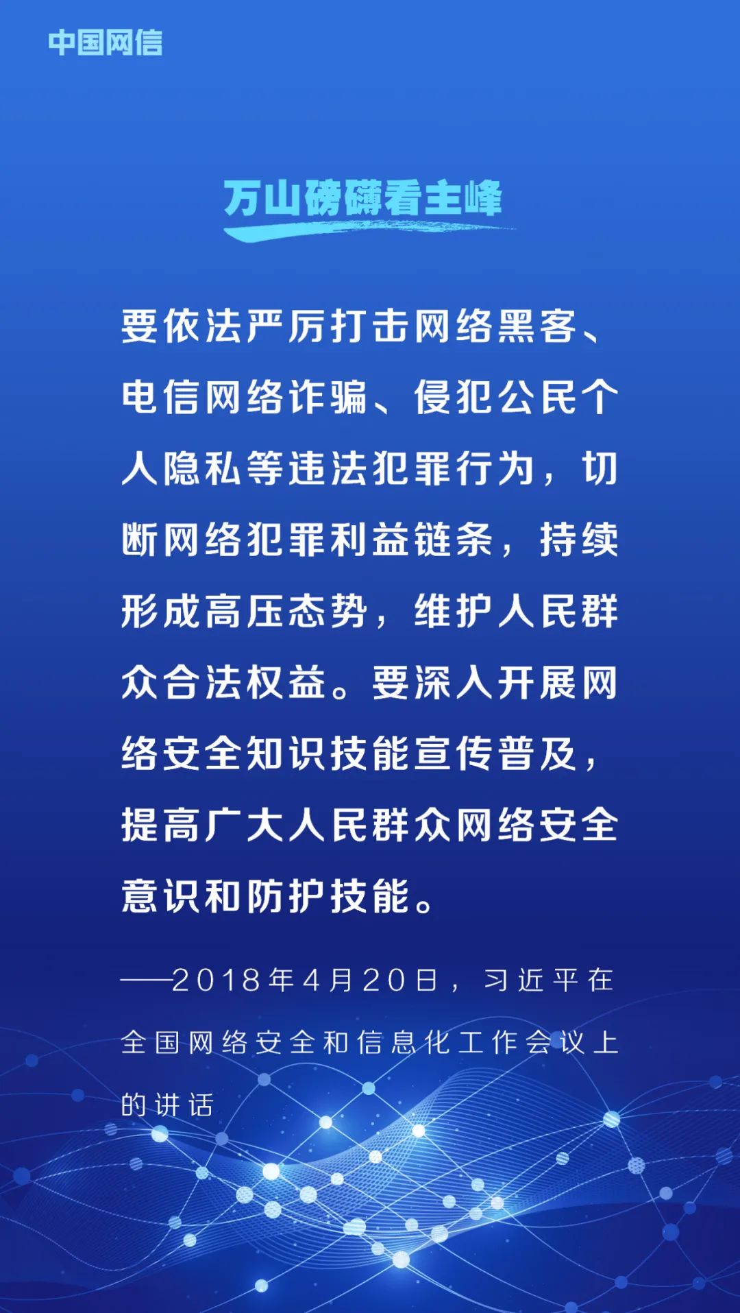 澳门一码一肖一待一中广东，释义解释与落实探讨