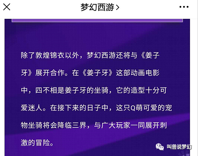 新澳2024今晚开奖资料四不像，完备释义解释与落实