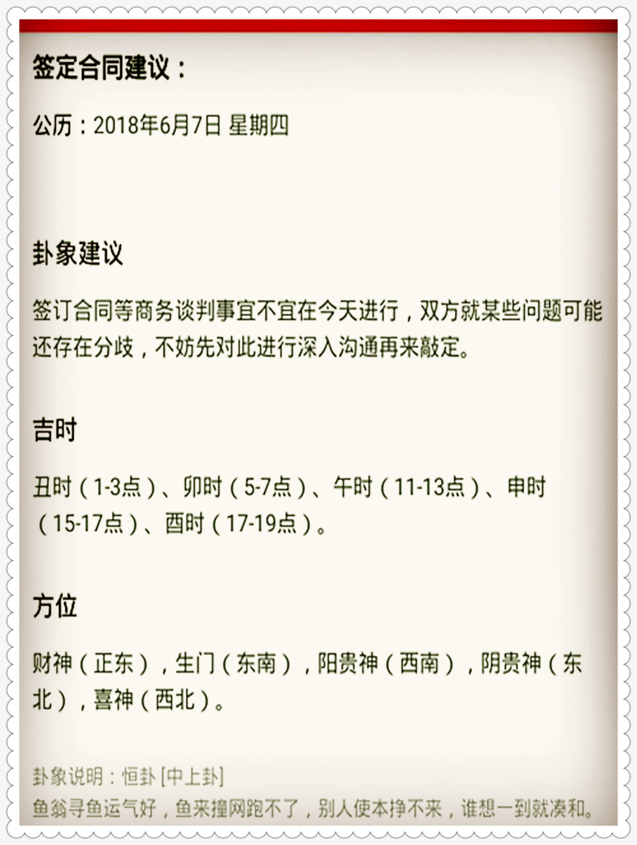 澳门特马今晚开奖097期，专用释义解释与落实的重要性