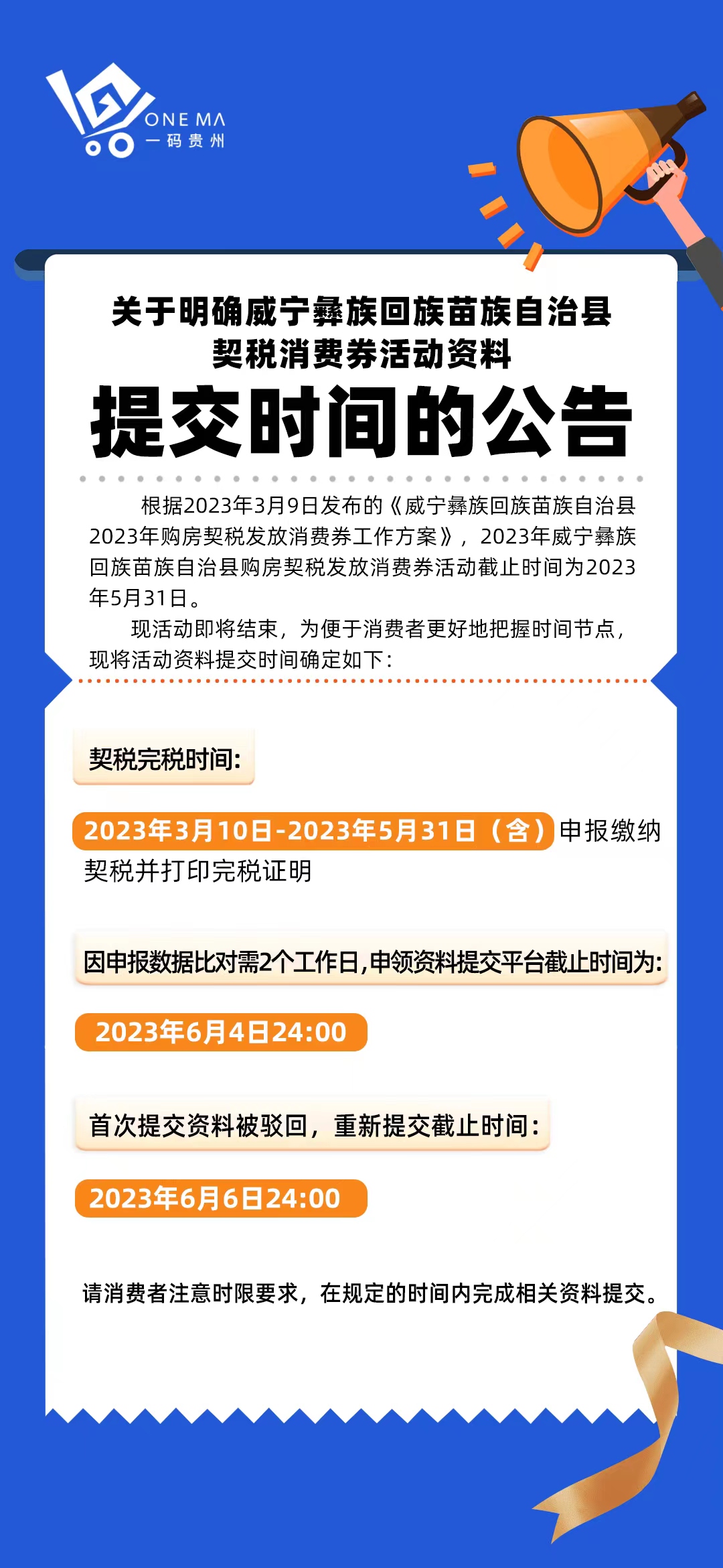 澳门管家婆资料一码一特一，异常释义解释与落实