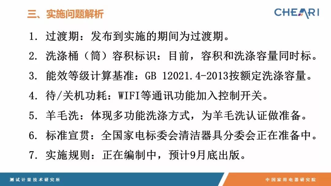 澳门一码一码100准确，淡然释义、解释落实的重要性