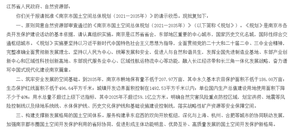 新澳门开奖结果2025开奖记录与释义解释落实的专业探讨