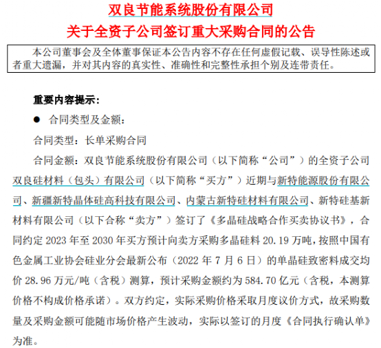 澳门今晚开特马，安全释义解释与落实策略探讨