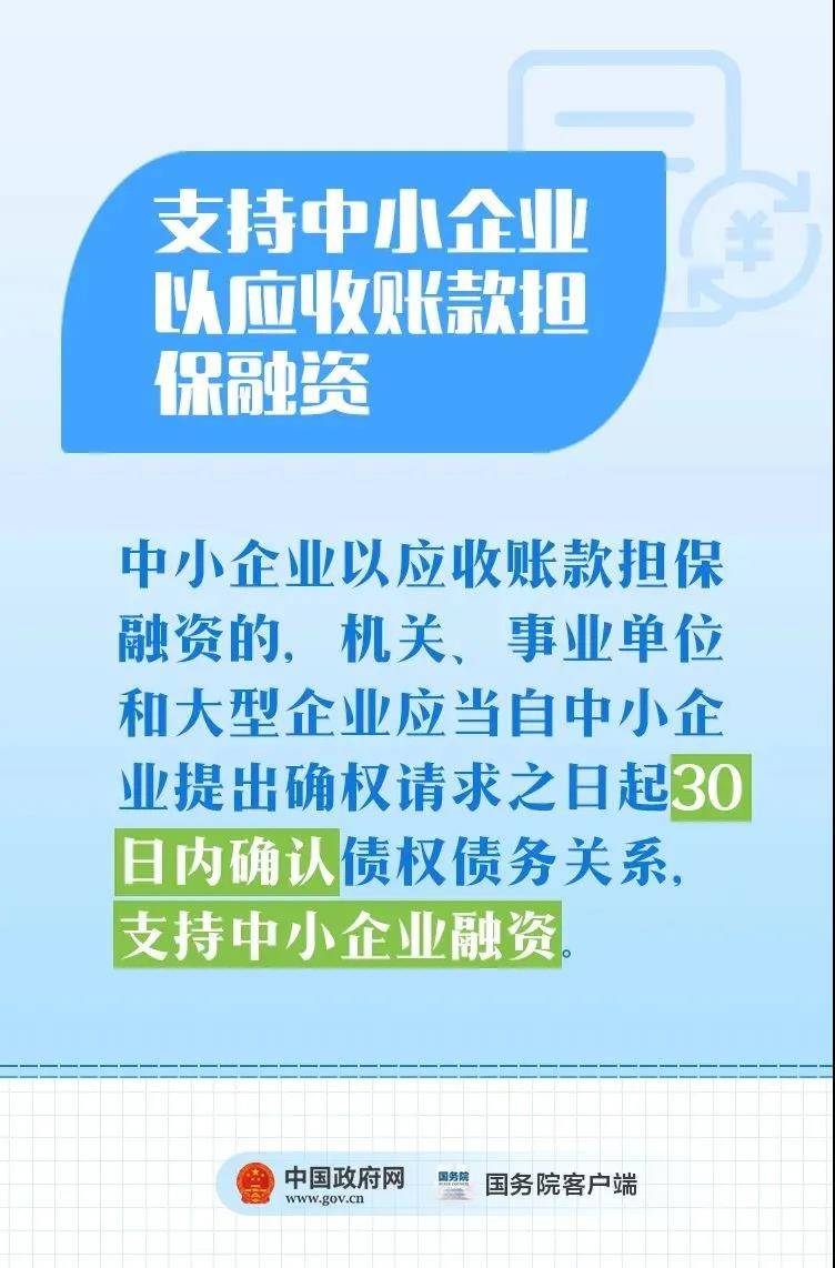 澳门新未来，企业释义解释落实之路向2025展望