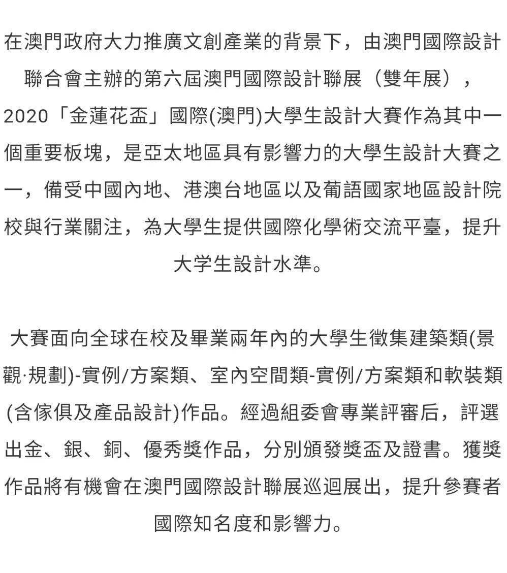 澳门六今晚开奖结果揭晓，评论释义解释与落实观察