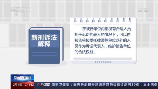 迈向公开透明，确保2025正版资料免费公开与释义解释落实