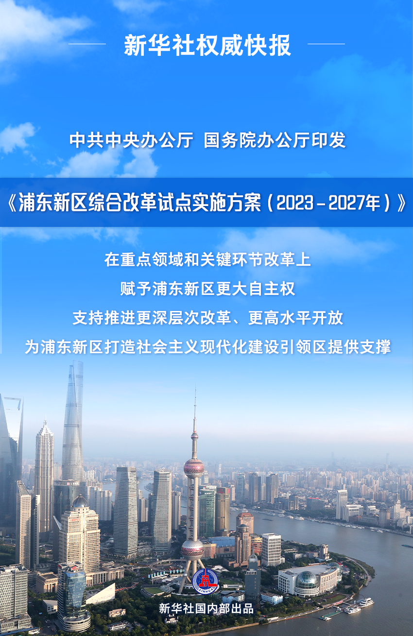 变革之路，新奥精准正版资料与落实策略的探索