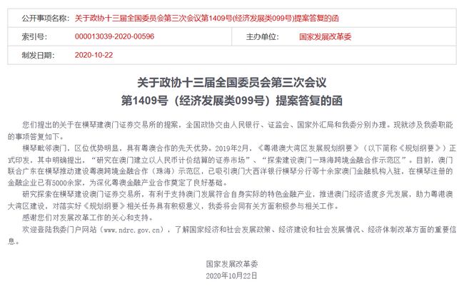 新澳门今晚开奖结果与开奖记录的深度解析，熟稔释义与落实观察