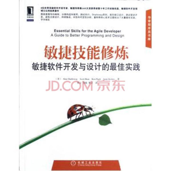 新澳门免费资料大全正版阅读，敏捷释义解释落实的重要性与实际应用