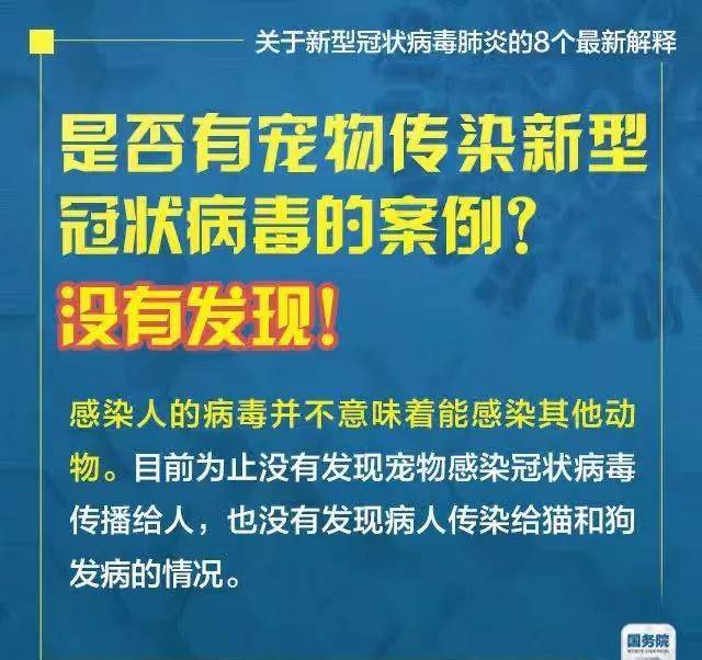 新澳门2025管家婆正版资料，精湛释义、解释与落实