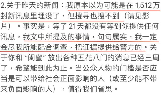 新澳门一码一码，准确性与迅捷释义的落实之道