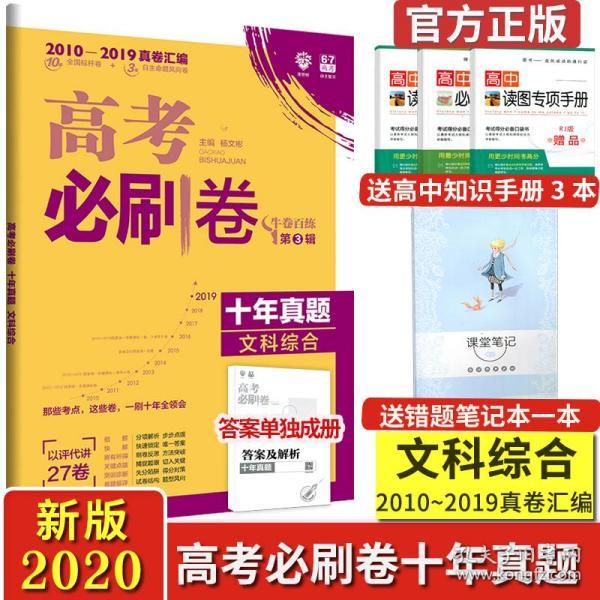 揭秘王中王开奖历史记录网，跨科释义与落实探究