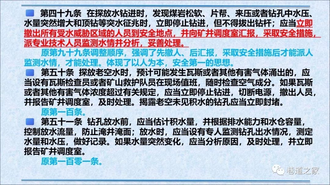 细水释义解释落实，凤凰网与王中王的独特合作与深度解读——以数字7777788888为关键词