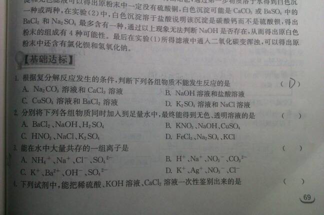 澳门内部资料和公开资料的采纳释义、解释与落实