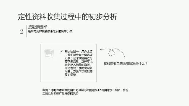 新奥门资料大全正版资料与惠顾释义的解释落实