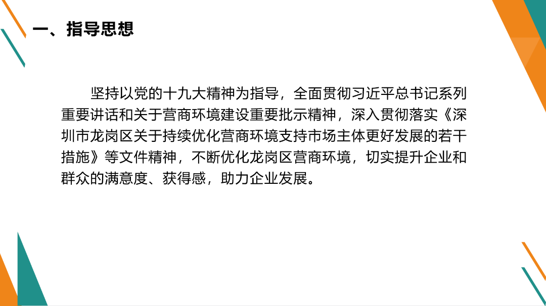 迈向信息公平，2025全年资料免费公开的法律解读与实施策略