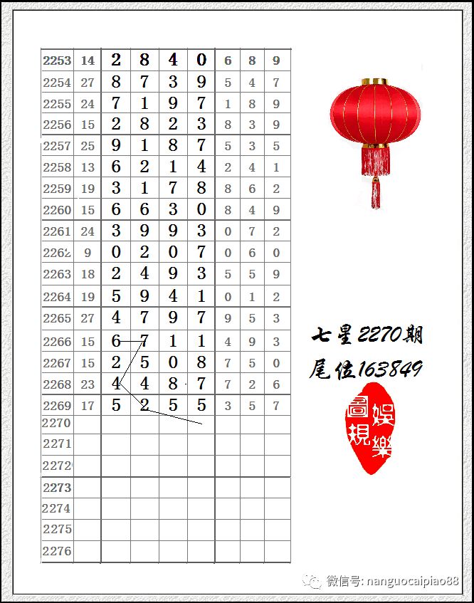 天下彩9944cc免费资料与计议释义解释落实的综合探讨