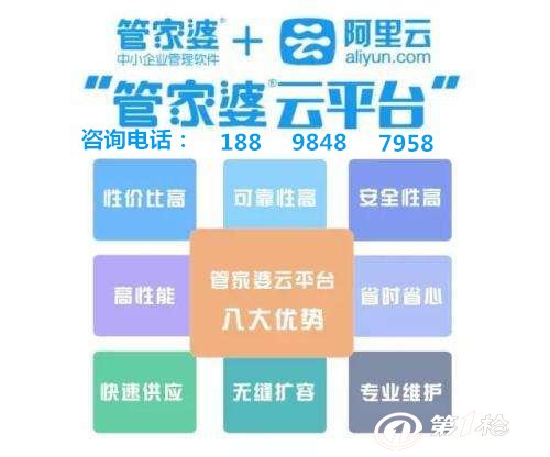 关于2025年管家婆一肖中特的深入解读与立志释义解释落实的思考