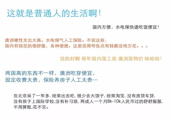 新澳天天彩免费资料2025老背后的设定释义与落实，一个违法犯罪问题的探讨