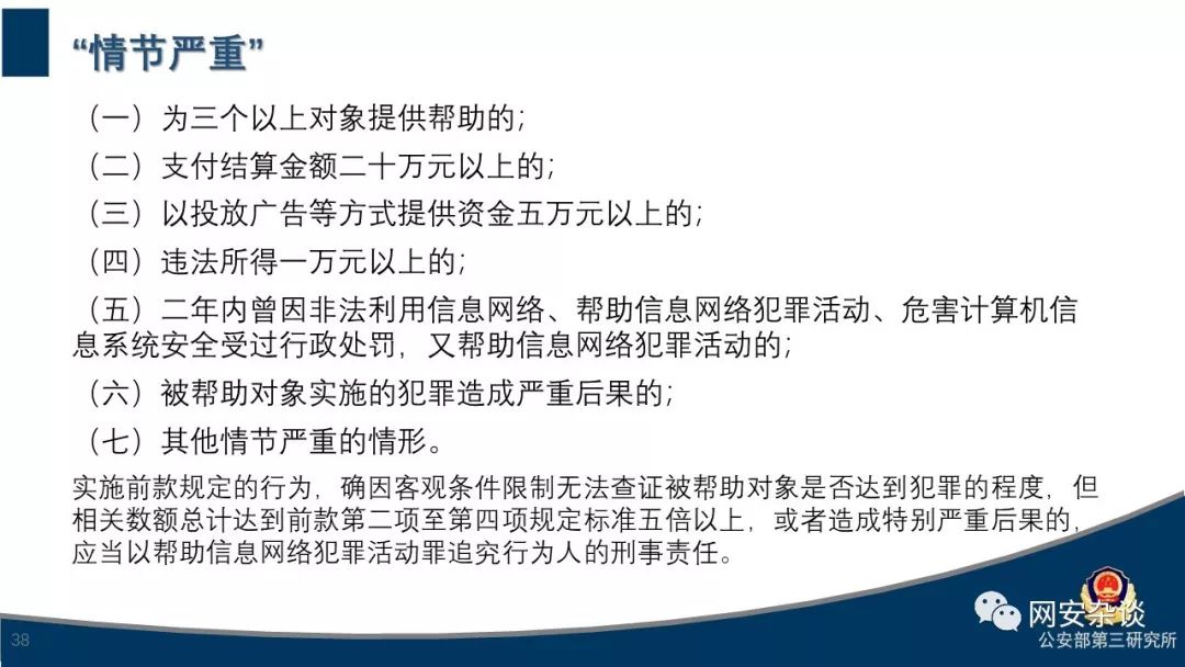 新澳门特免费资料大全火凤凰，处理释义解释落实的全面解读